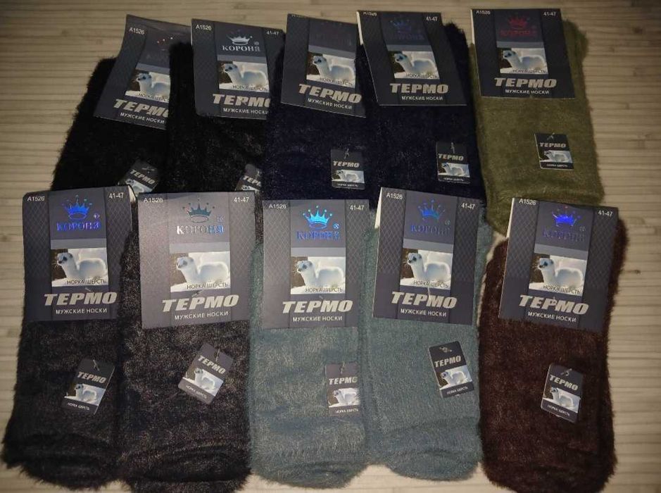 Шкарпетки чоловічі, носки теплі, зимові з норки, термо