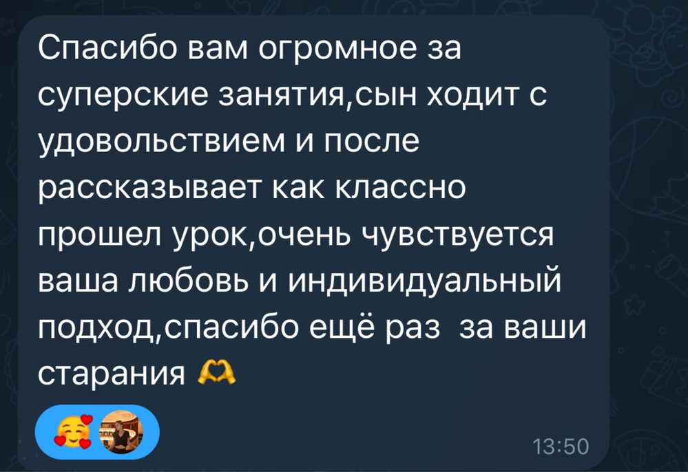 Репетитор англійської для дітей онлайн