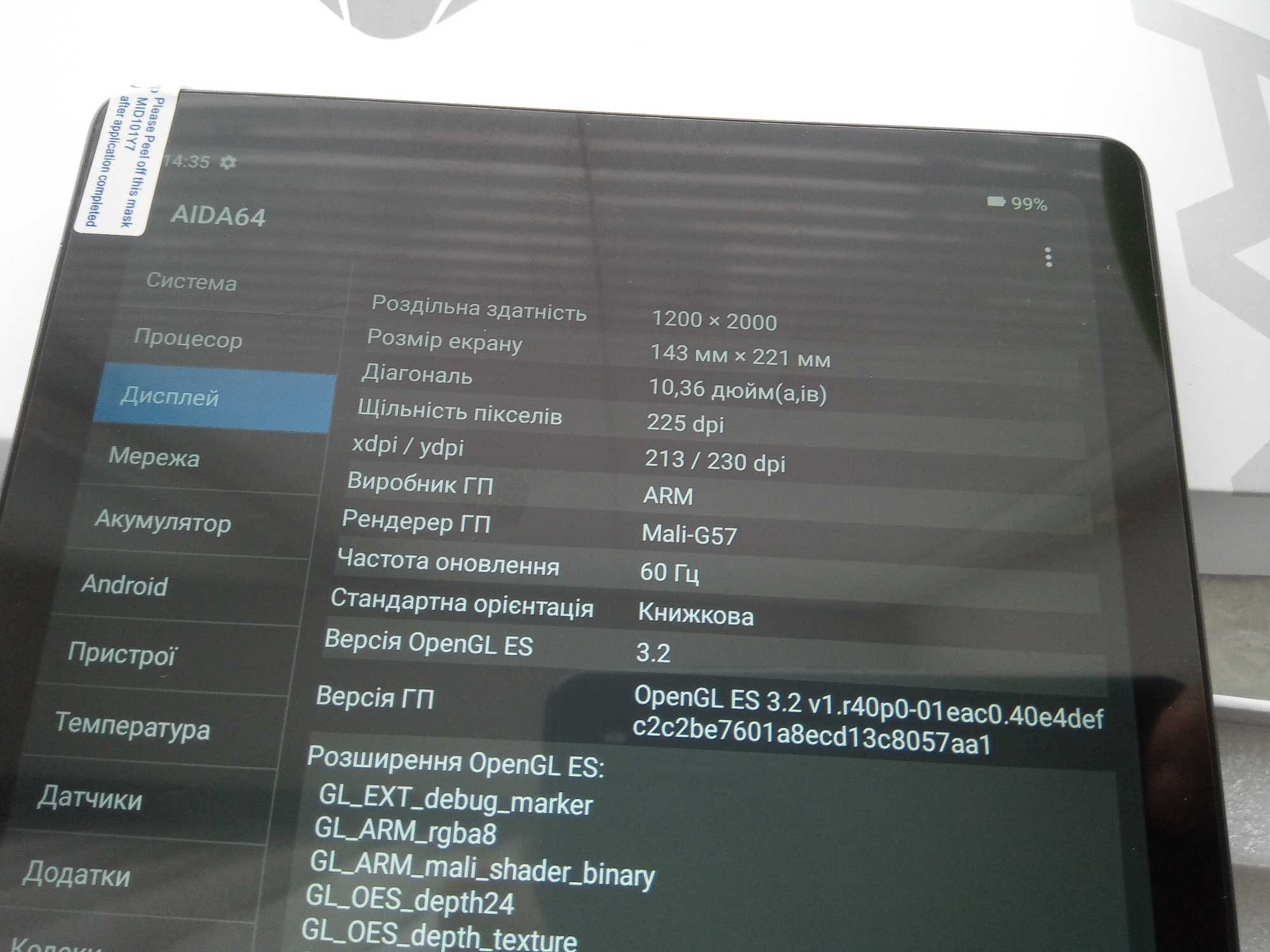 16/256Gb Android 13 Fhd планшет, 4G lte