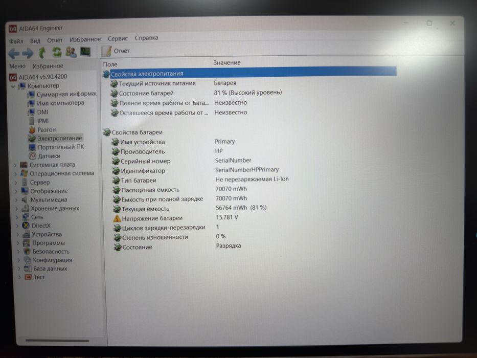HP Omen 16-C (Ryzen 7 5800H, Radeon 8Gb, 16Gb, 512Gb)