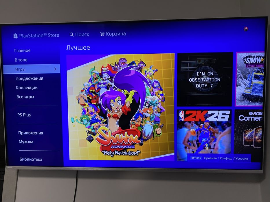 Sony Playstation 4 Slim 1TB + FC26