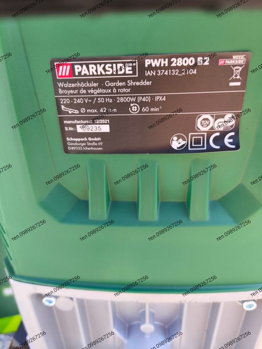 Измельчитель веток, подрібнювач, шредер, гілкоподрібнювач, Parkside