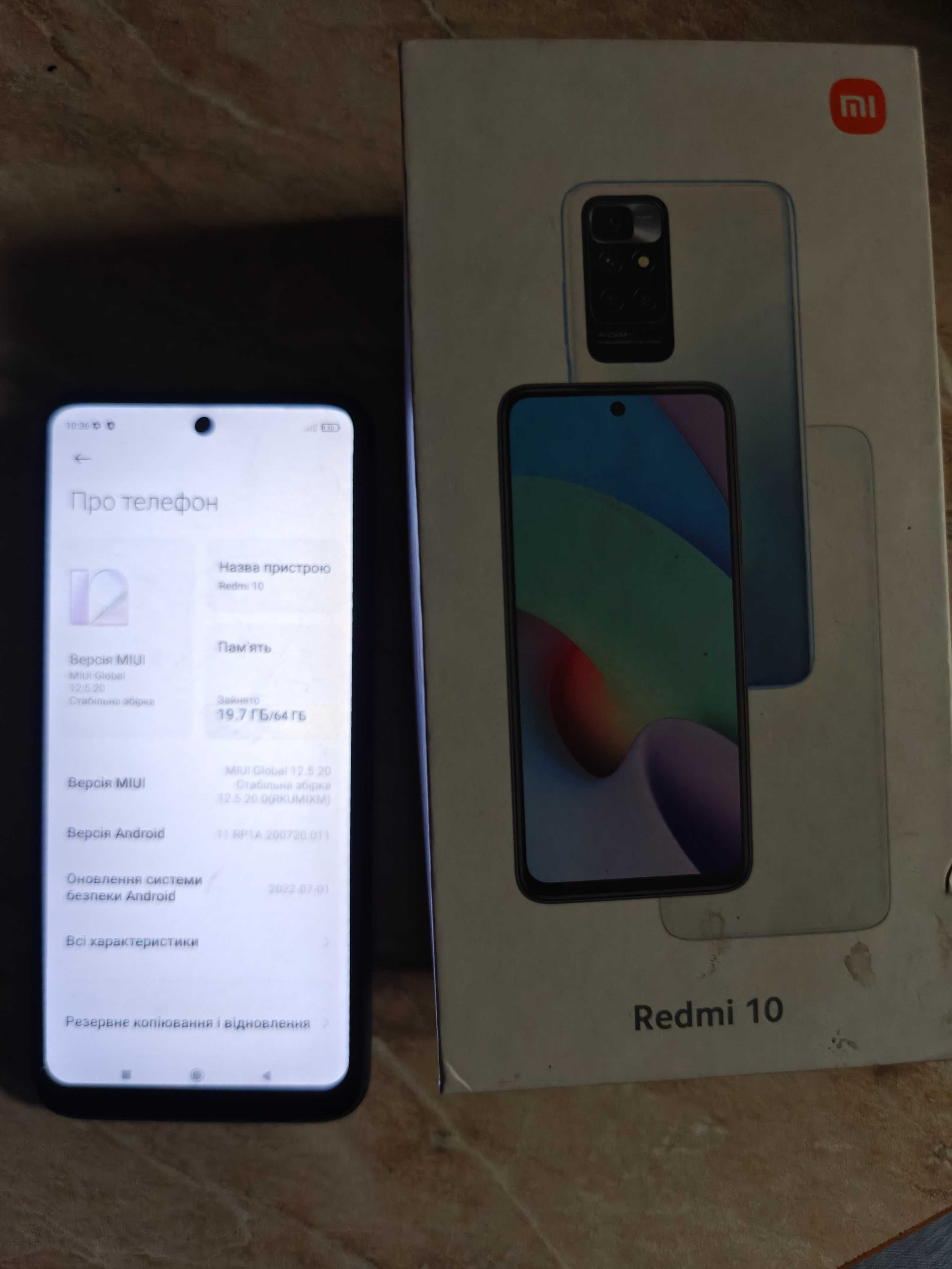 Телефон редмі 10