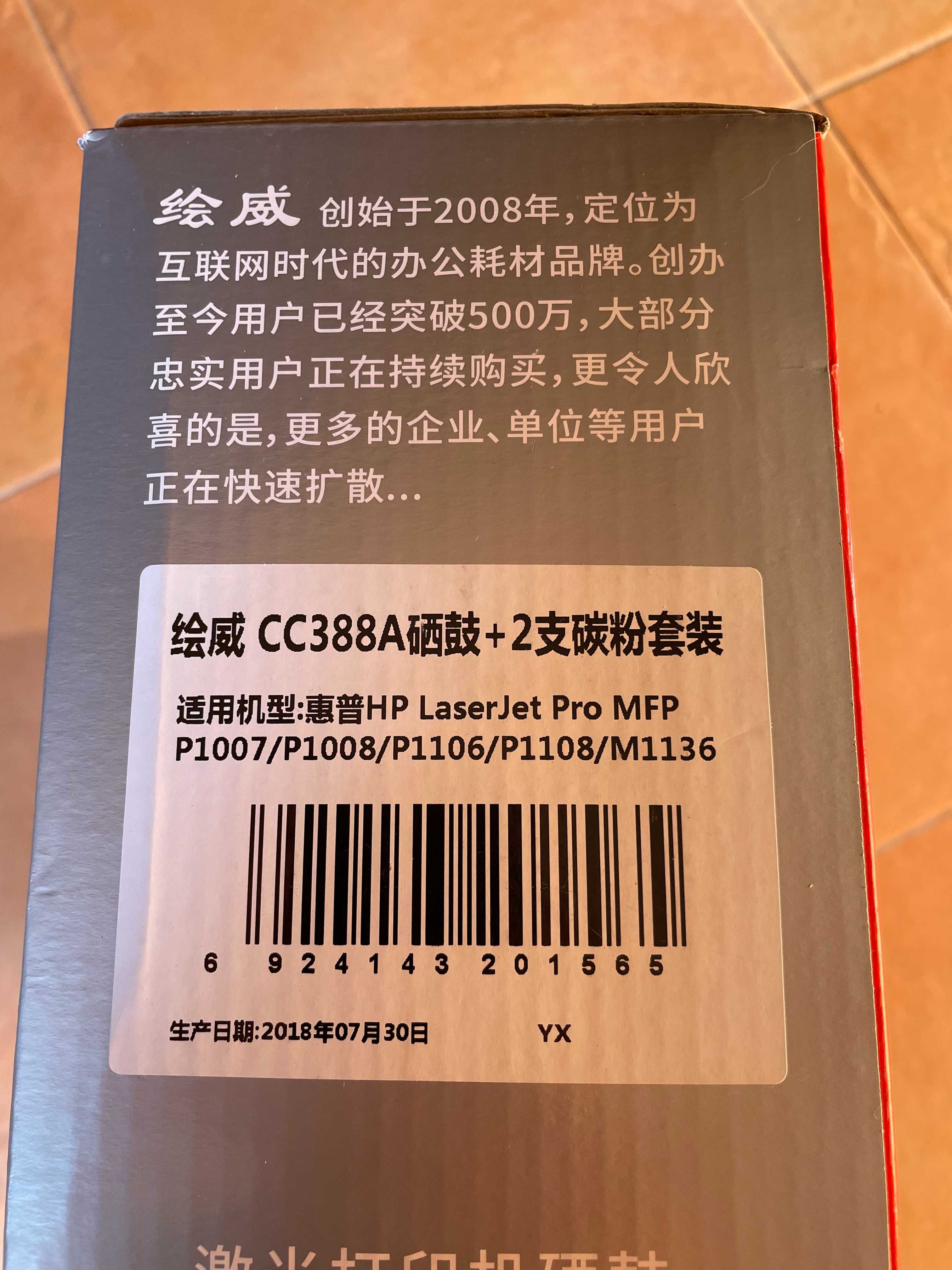 Cartucho de Toner 388 Recarregável – Compatível HP LaserJet Pro