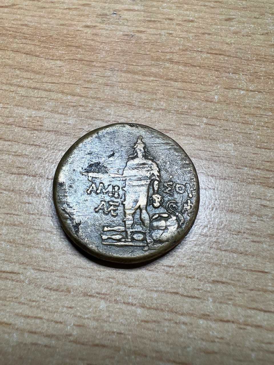 Античная монета, Обол, (Митридат Евпатор,80-95 г. до. н.є.)