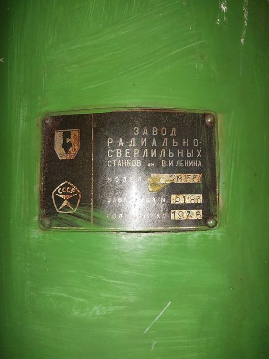 Токарний станок і велика свердлілка