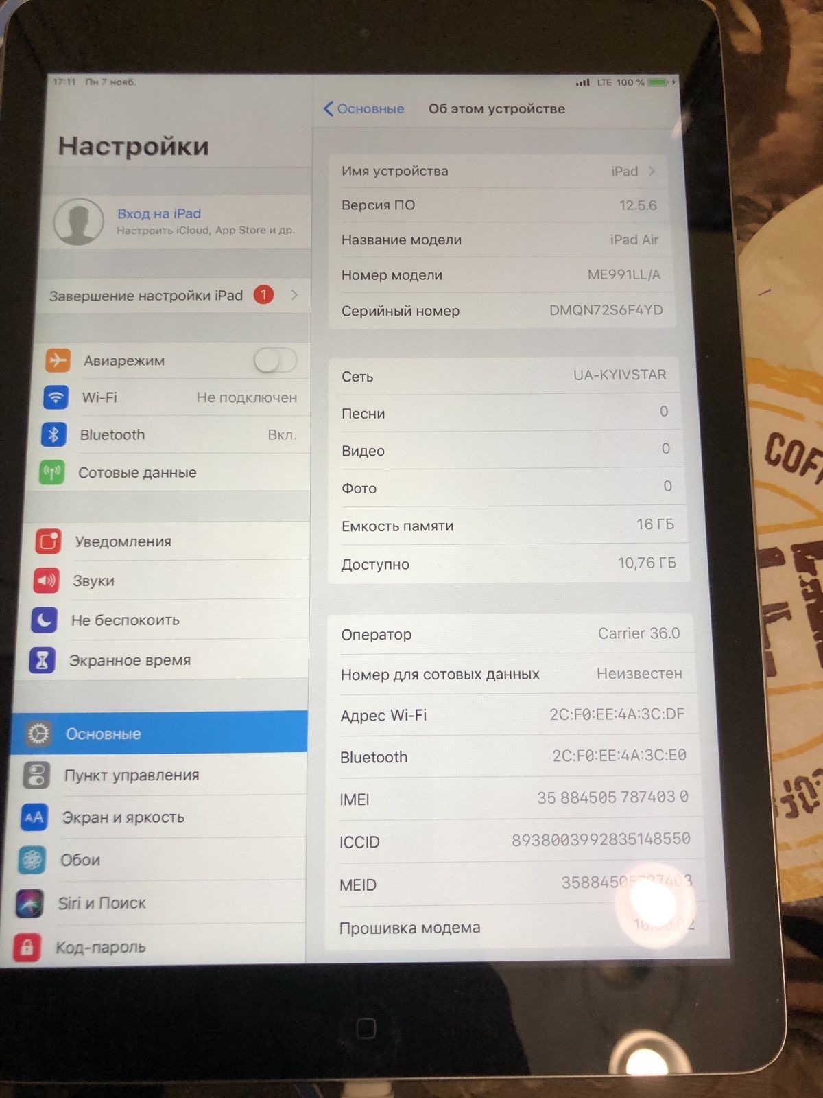 IPad Air A1475, 16Gb, 4G, батарею нужно менять