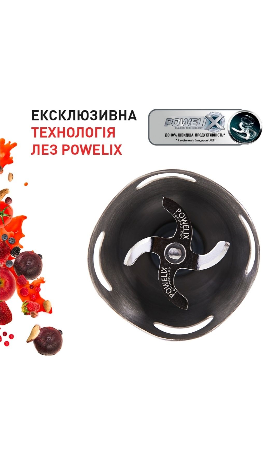 Продам блендер Tefal