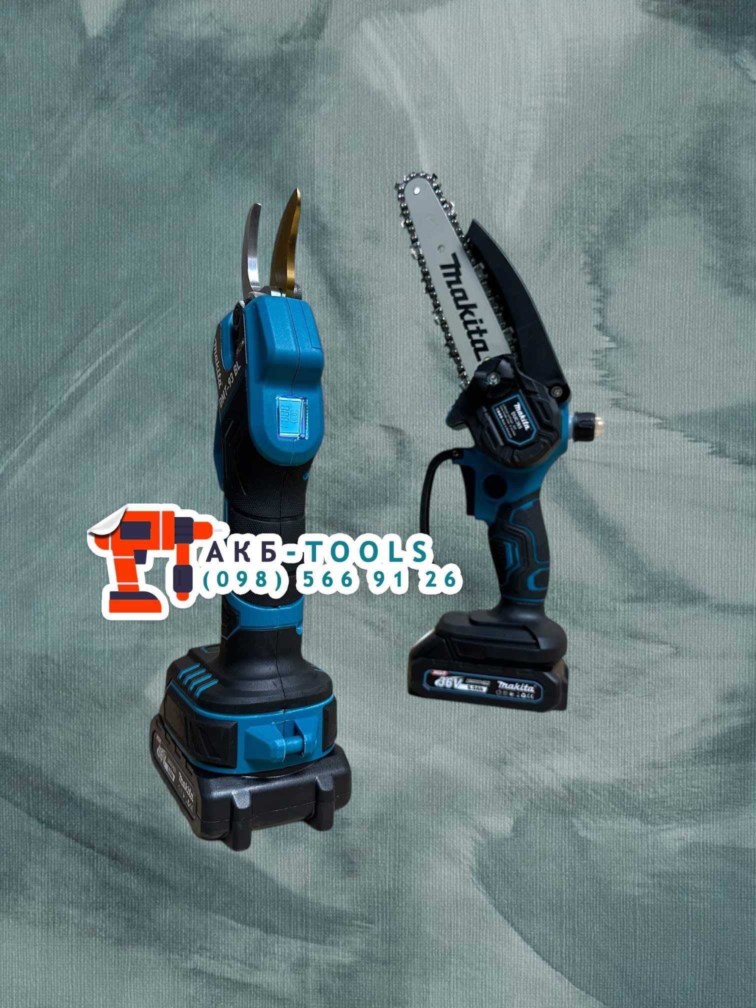 Акумуляторний набор 2/1 Makita Секатор Міні пила для догляду за садом