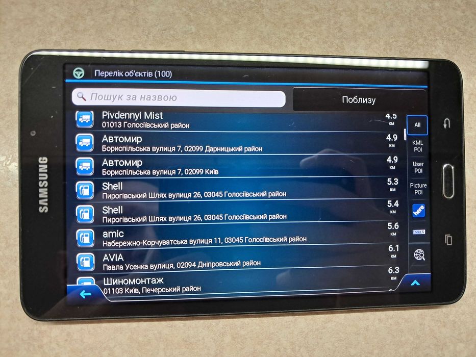 Грузовий GPS навігатор Samsung 7". Карти 2025р!