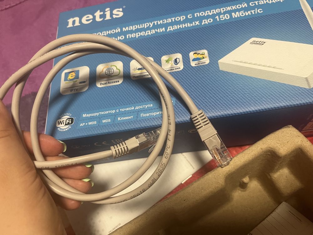 Роутер netis wf2411e