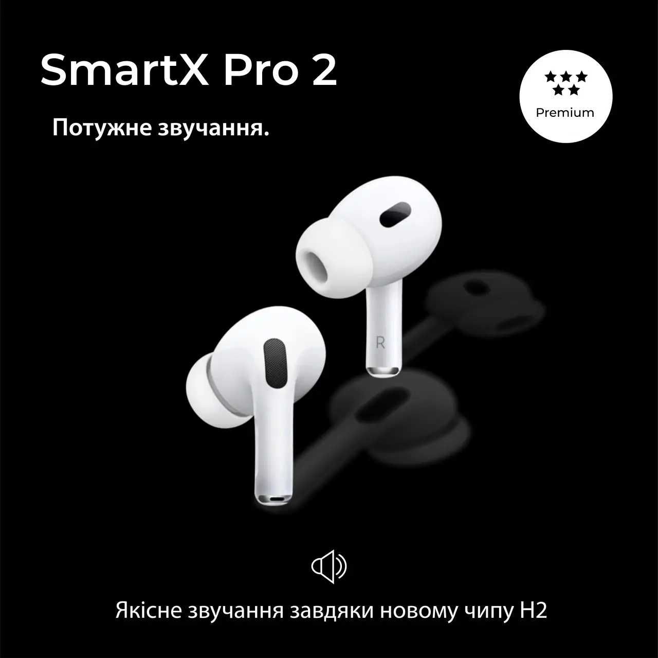 Наушники-Bluetooth  беспроводные SmartX Pro 2 Premium вакуумные, белые