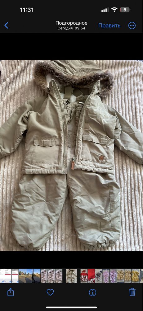 Продам детский зимний комбинезон H&M