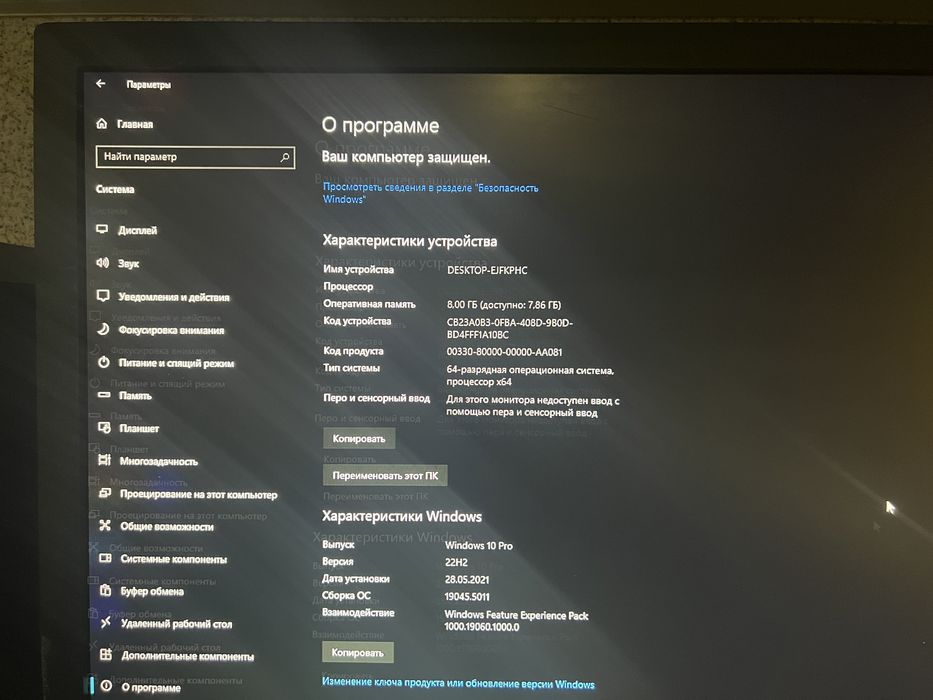 Продам компʼютер з монітором
