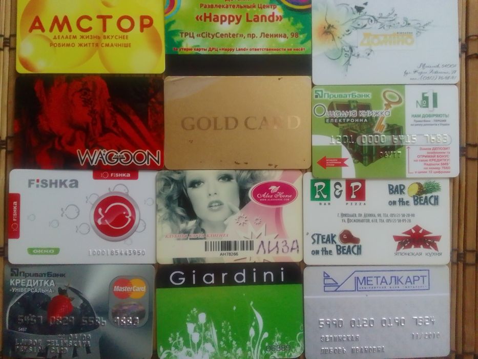 Пластиковые карточки