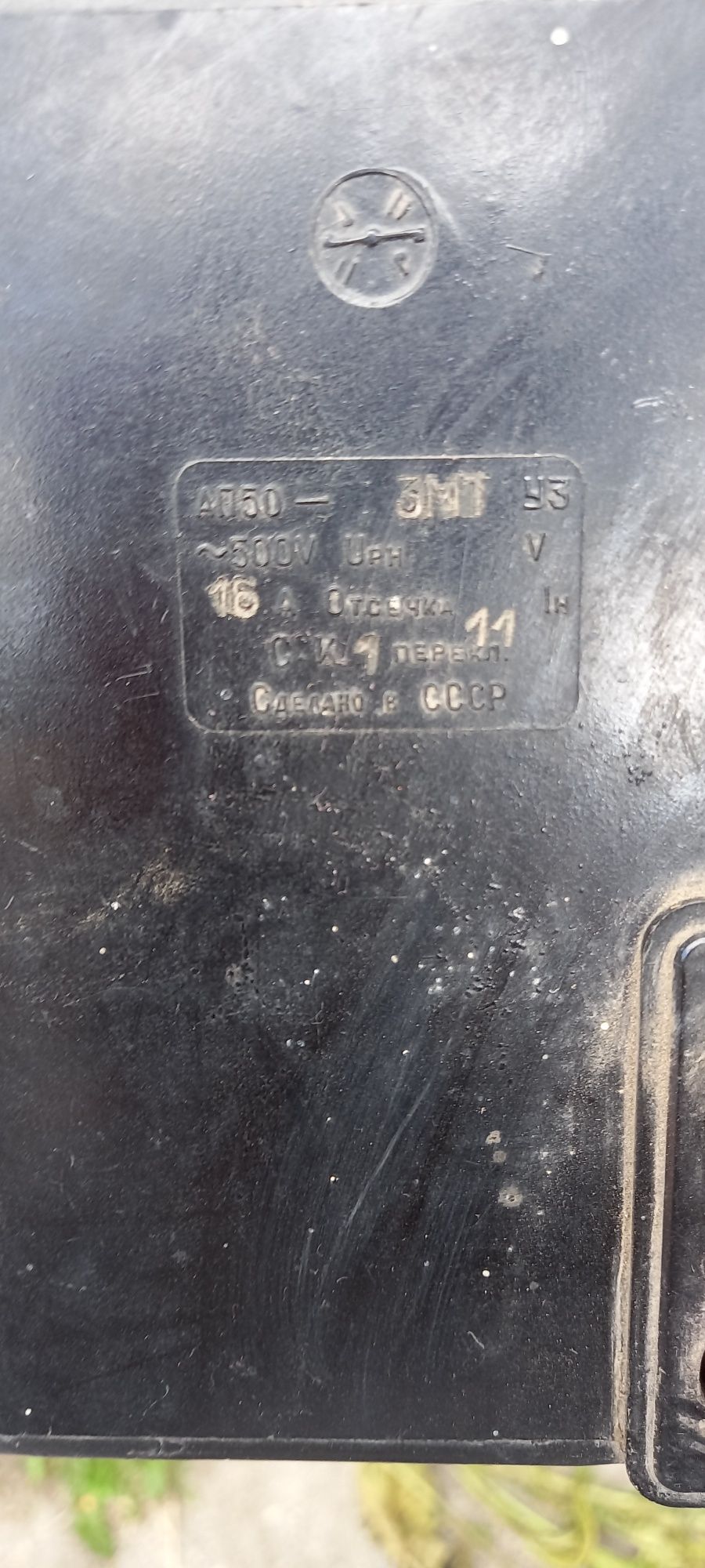 Продам автомат АП50