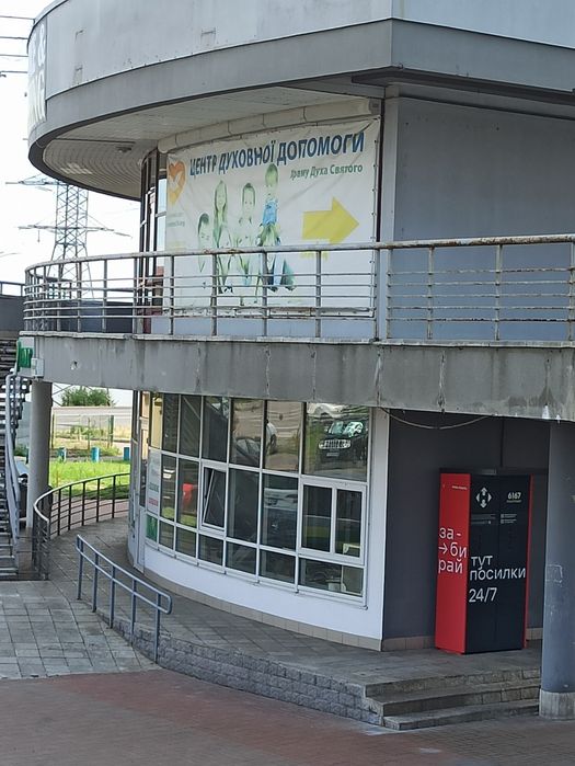 Сдам в долгосрочную аренду помещение на ул.Ревуцкого 42В