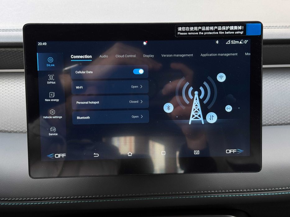 2025 BYD Qin PLUS DM-i