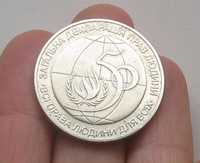 Монета 2 гривны 50 лет Всеобщей декларации прав