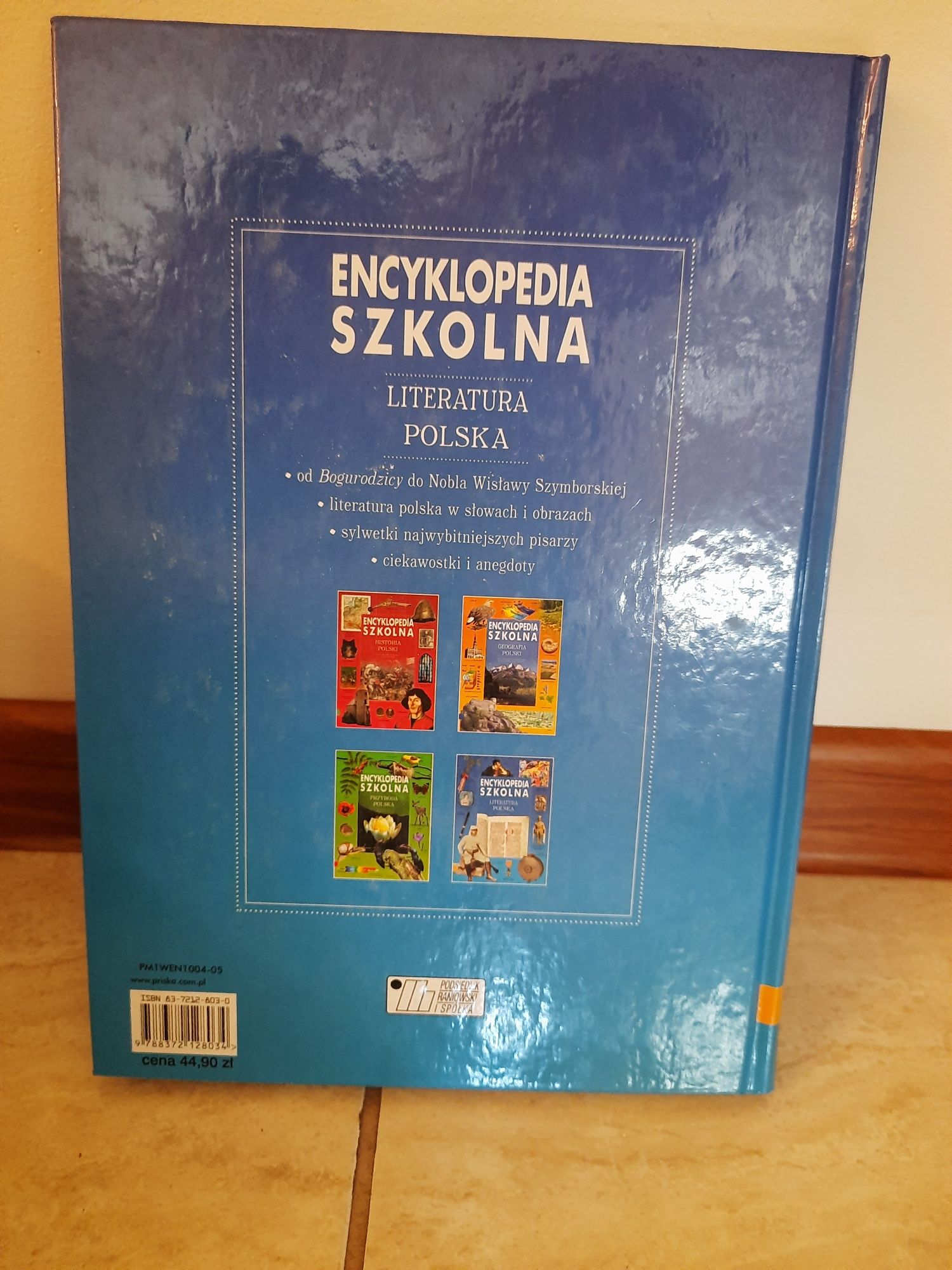 Encyklopedia szkolna. Literatura.  Nowa