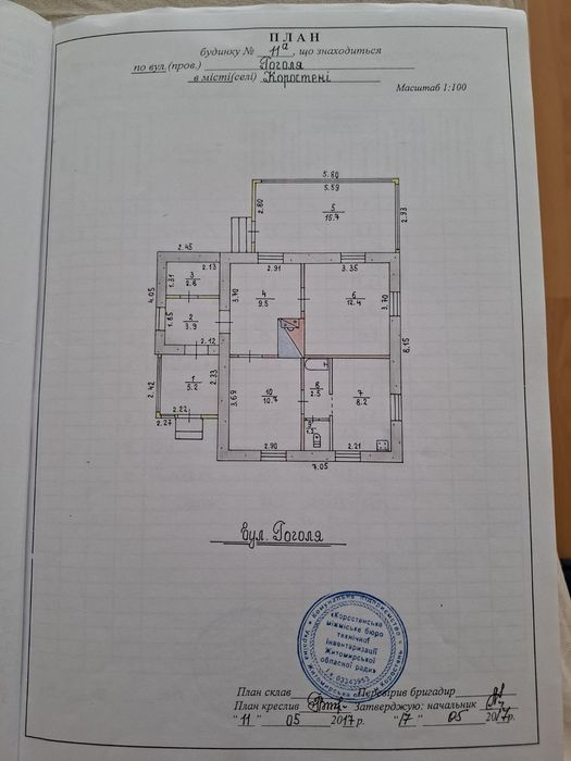 Продаж будинку в р-н стадіона Спартак