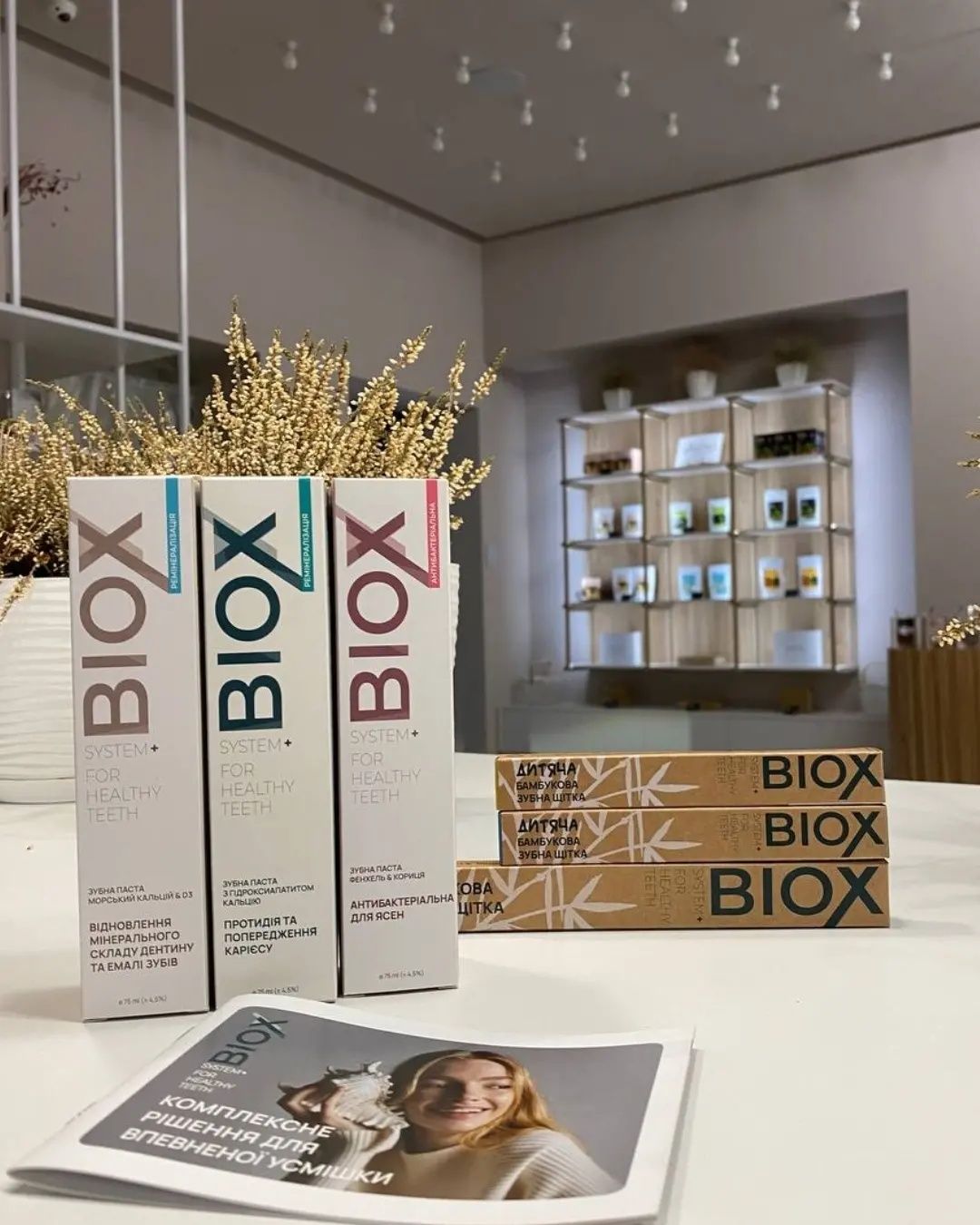 Зубна паста BIOX