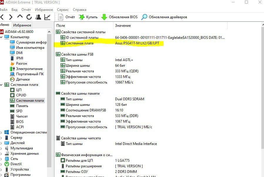 Материнка для 775 asus p5g41t-m lx2/gb 
прошита під Xeon e5450