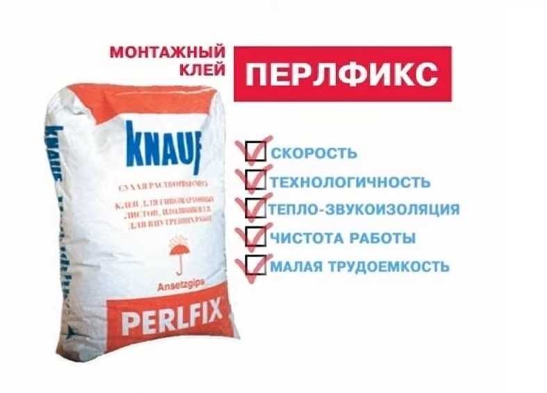 Сухие смеси knauf лучшие цены в Харькове