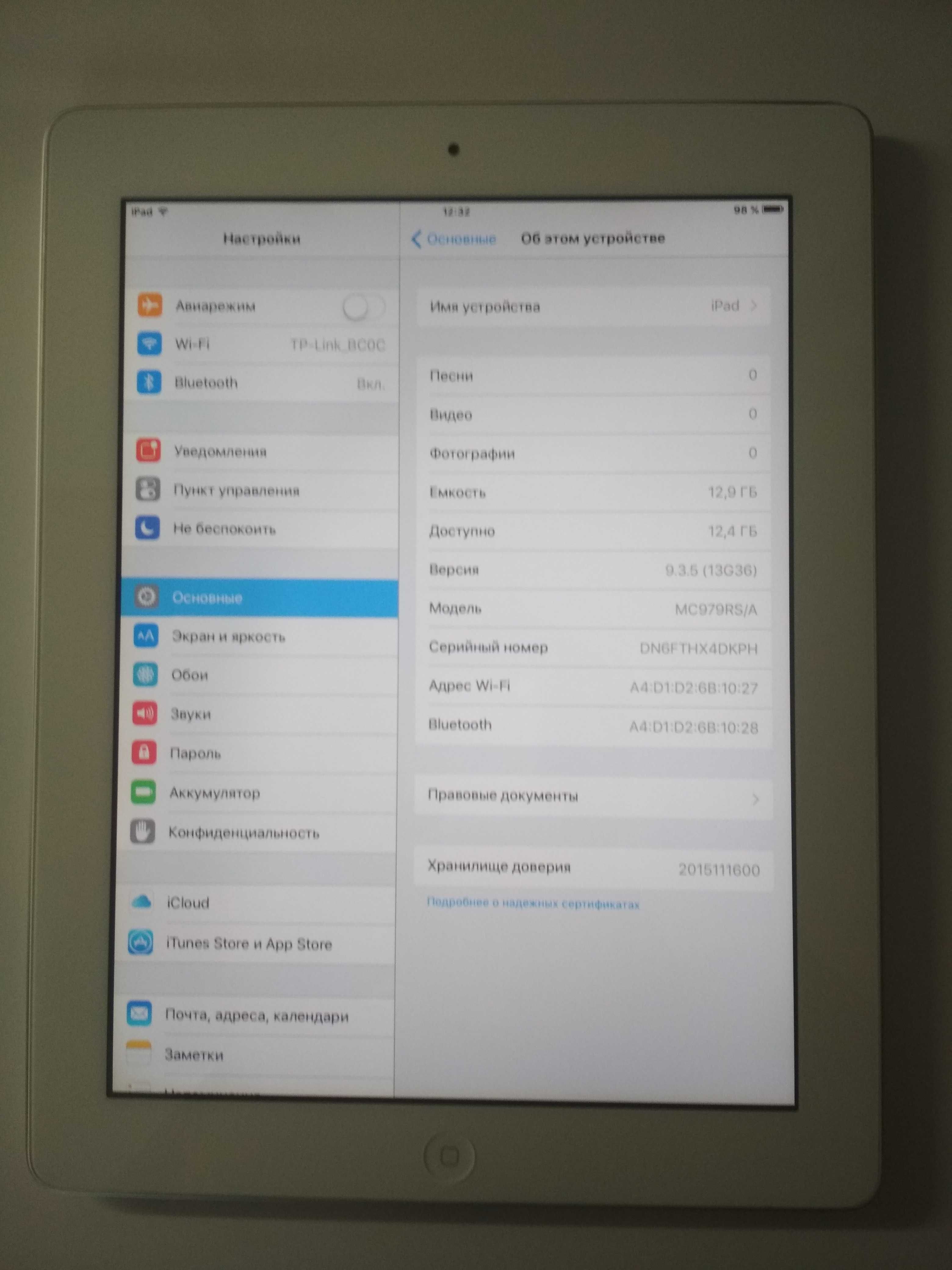 Apple iPad 2 A1395 Wi-Fi 16GB White, хорошее состояние