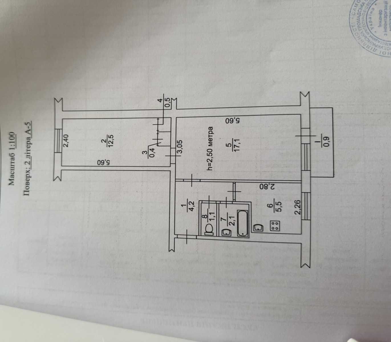 Продается 2-х ком. квартира по ул.Космонавтов 29