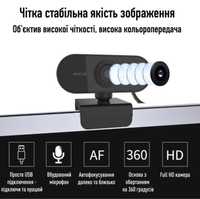 Веб-камера Axacam WS-PC01 Full HD 1080P з автофокусом