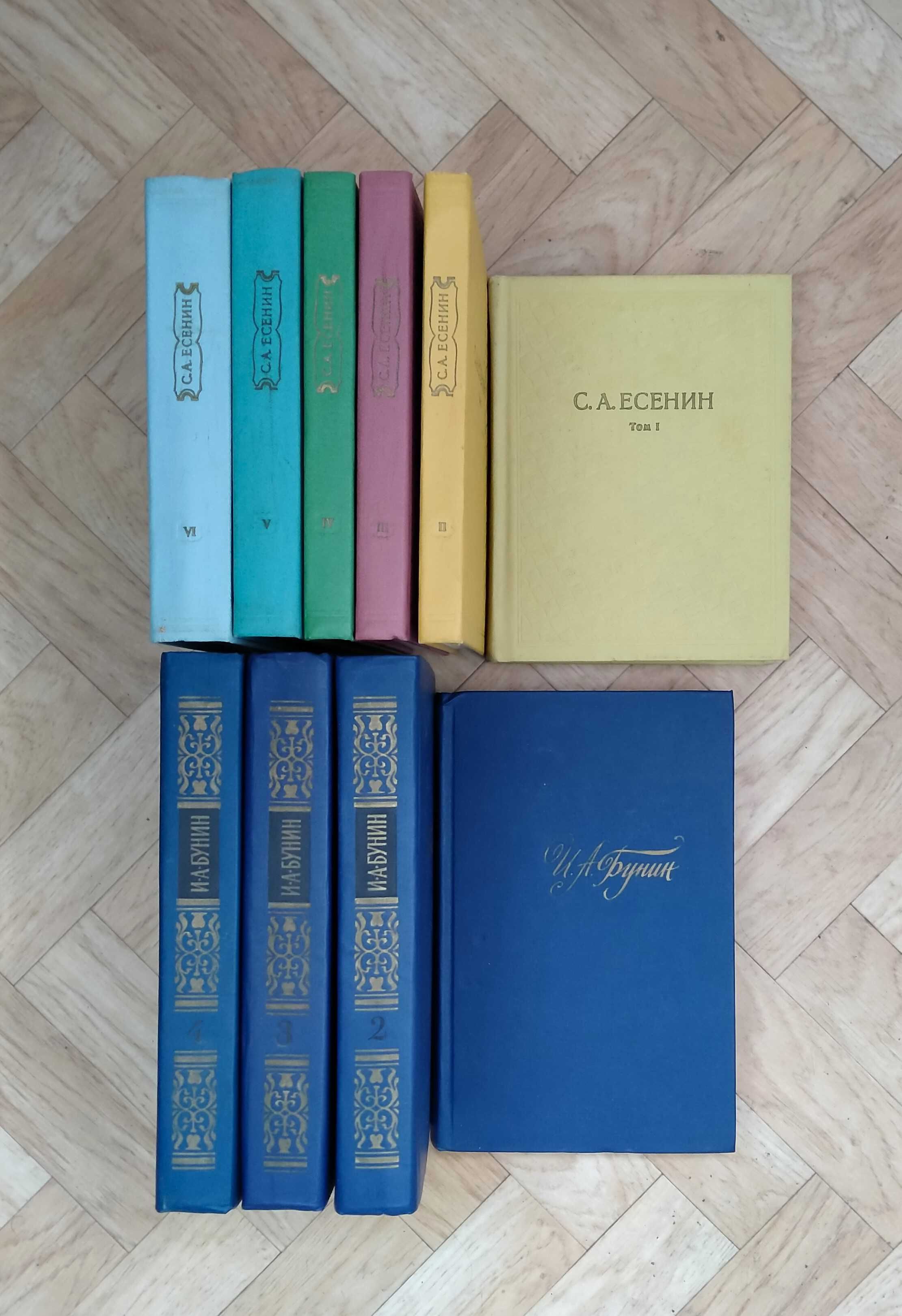 Собрания сочинений (Есенин, А. Толстой, Бунин, Прус и др.)