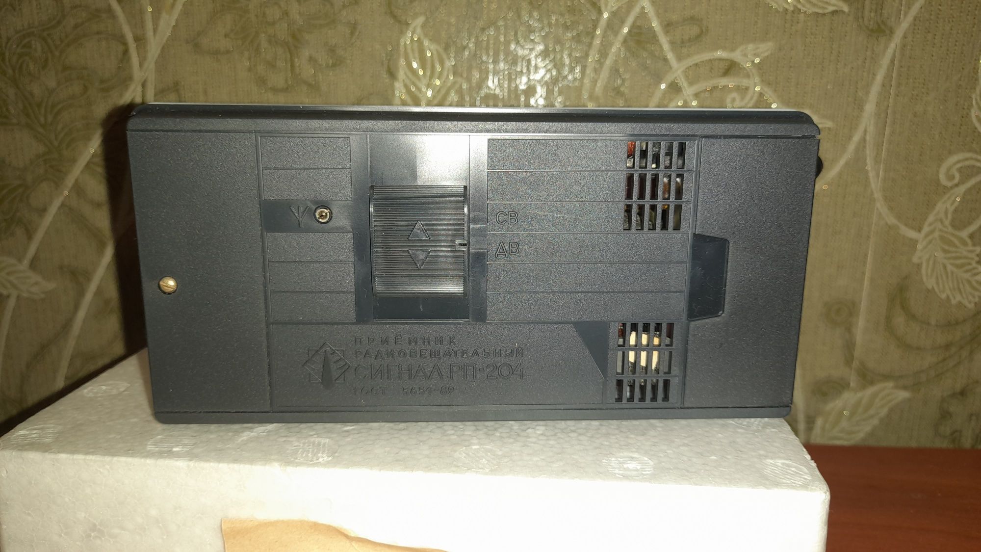Продам  радиоприемник Новый  СИГНАЛ РП 204