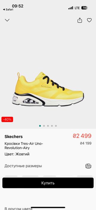 Sketchers чоловічі кросівки оригінал