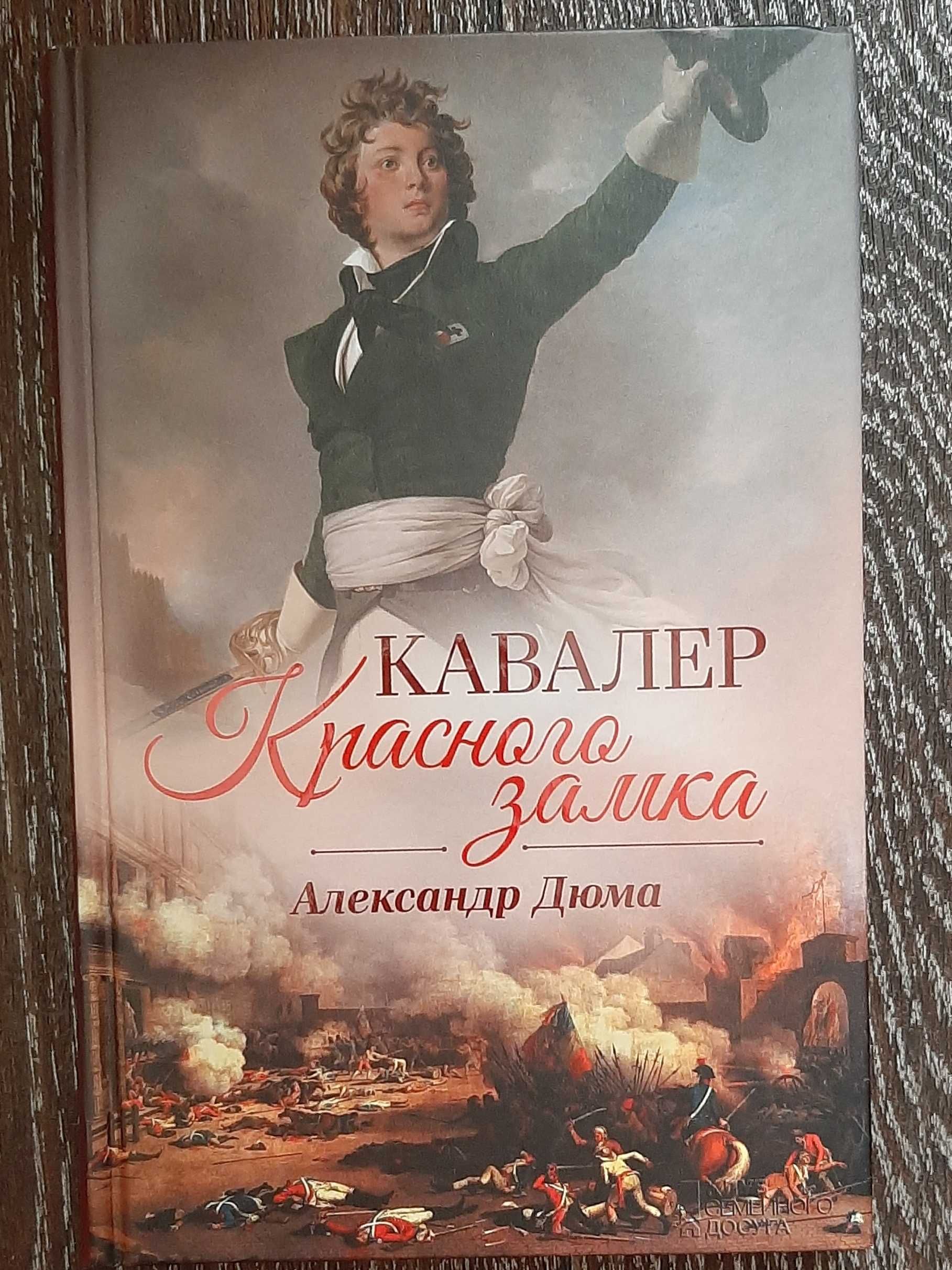 Нова книга О.Генри