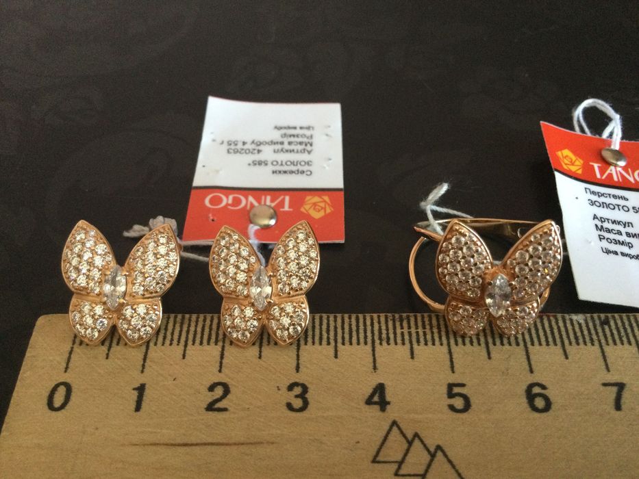 Золотые Серьги. Золотое Кольцо (р.18). Золото 585 пробы. Новые.