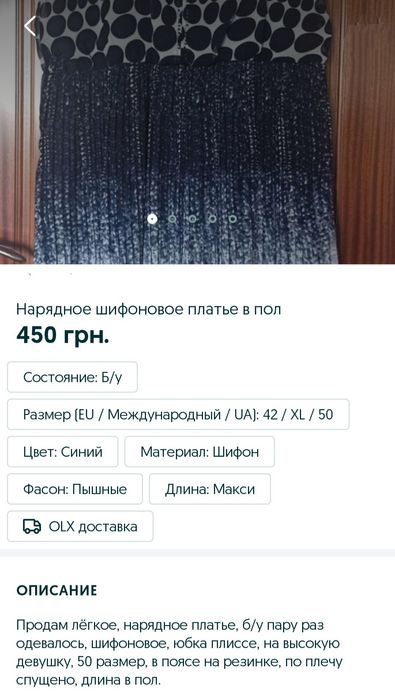 Платья нарядные 3 шт