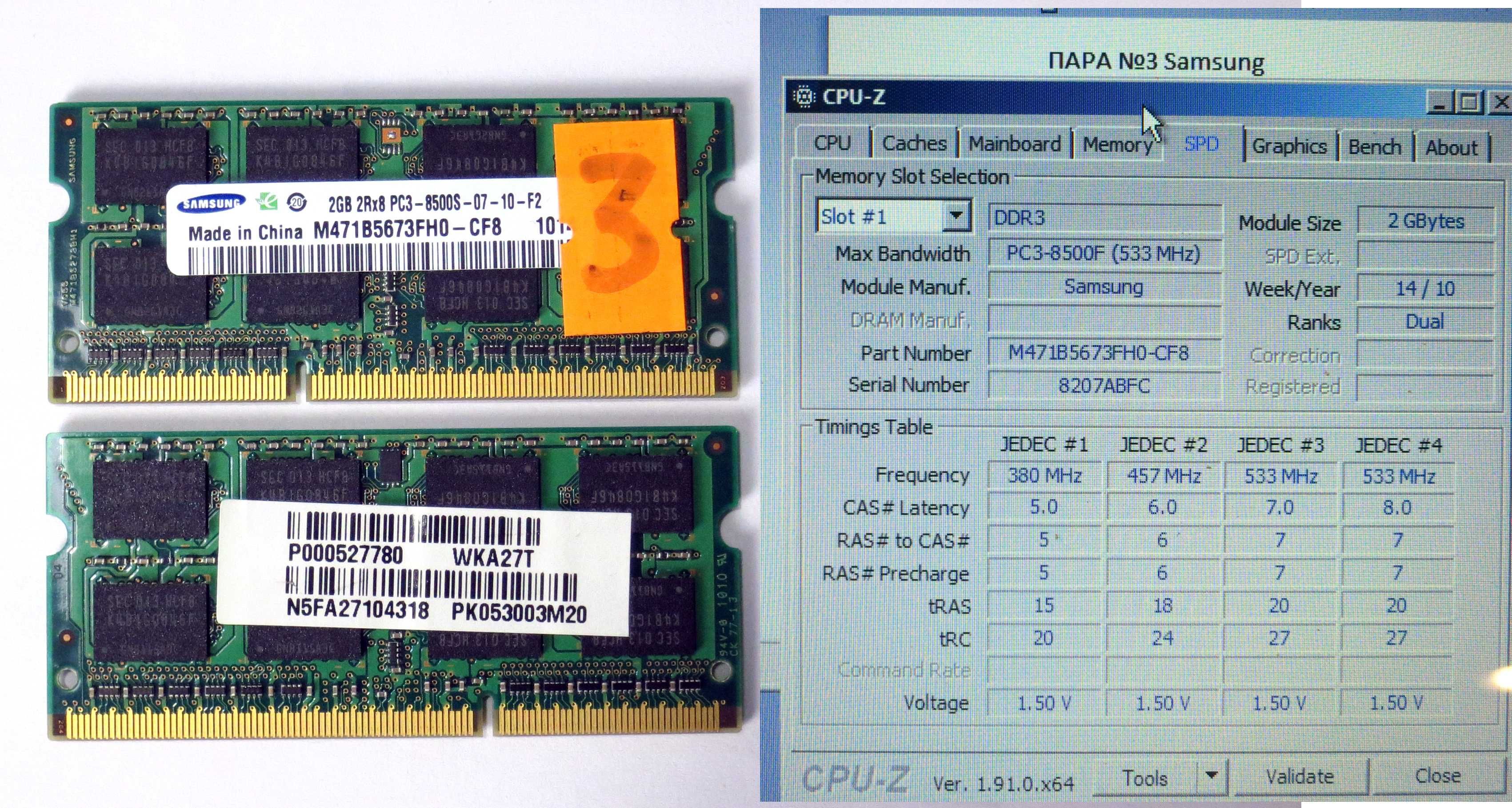 SO-DIMM 16-чип DDR3 2GBx2=4GB ПАРНЫЕ брендовые, подходят к Apple, Mac