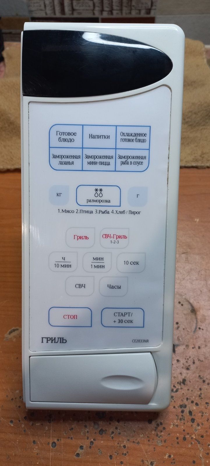 Микроволновая печь Samsung CE 2833NR. Панель управления(модуль).Плата.