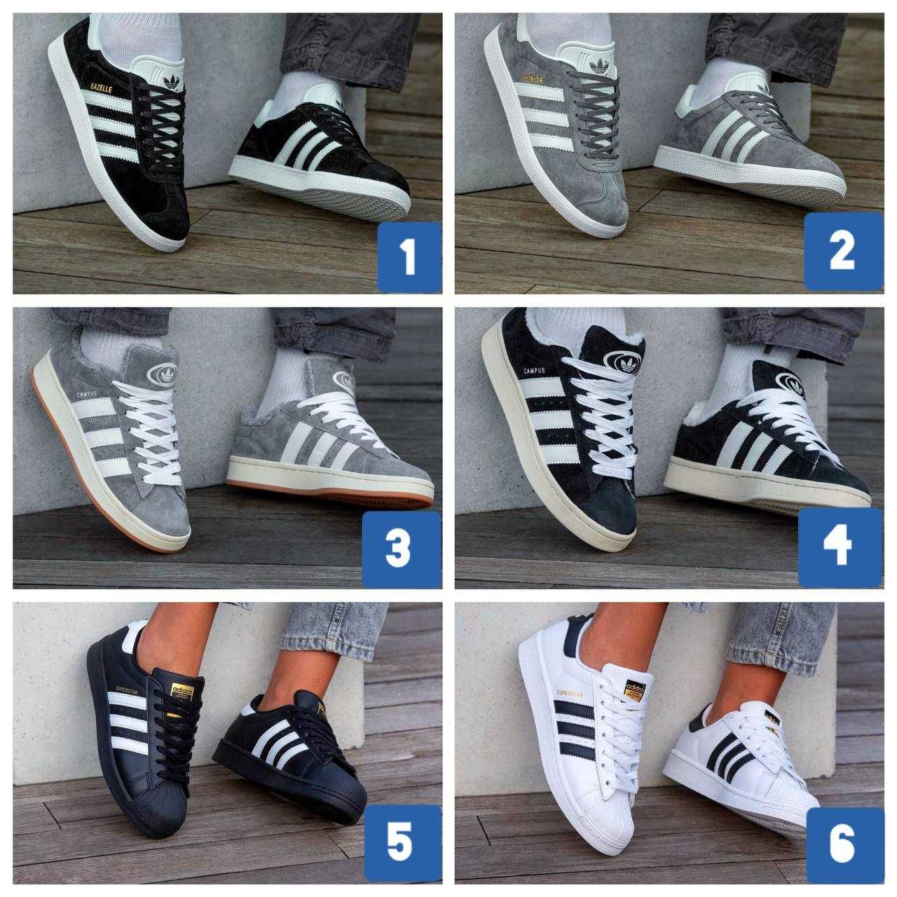 Кросівки Adidas Samba, Campus, Forum, Gazelle/  Розміри 36 -46