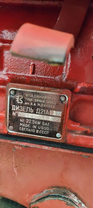 Двигун Д21 до трактора Т16 Т25