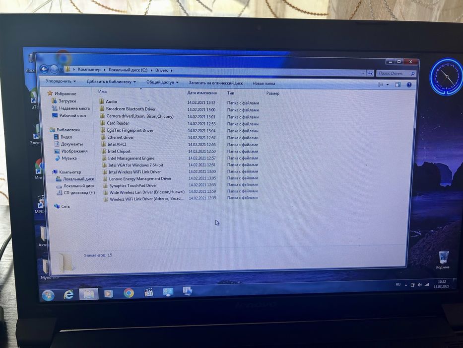 Ноутбук Lenovo Ideapad  b570e