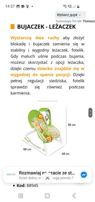 Bujaczek Leżaczek Fisher Price