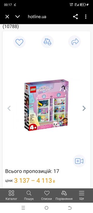 Конструктор LEGO Gabby's Dollhouse Ляльковий будиночок Ґаббі 10788