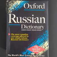 Oxford Russian Dictionary