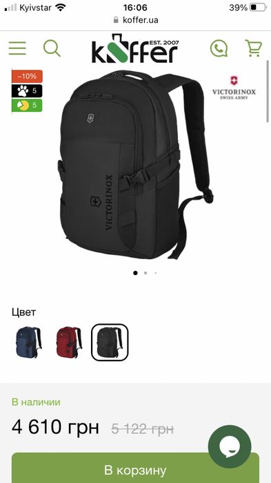 рюкзак  для ноутбука Victorinox