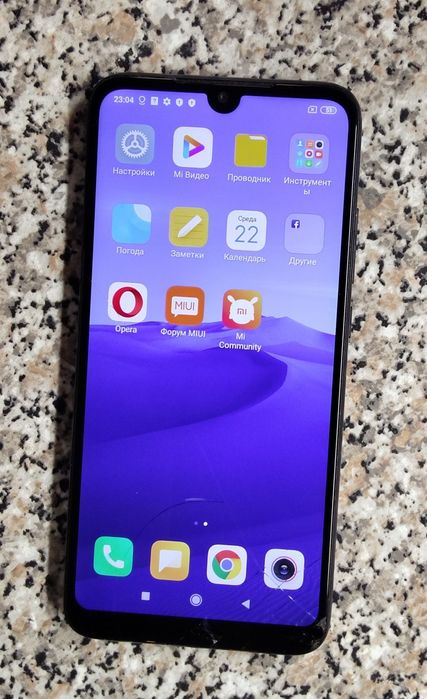 Мобильный телефон  Redmi 7 - 3/32