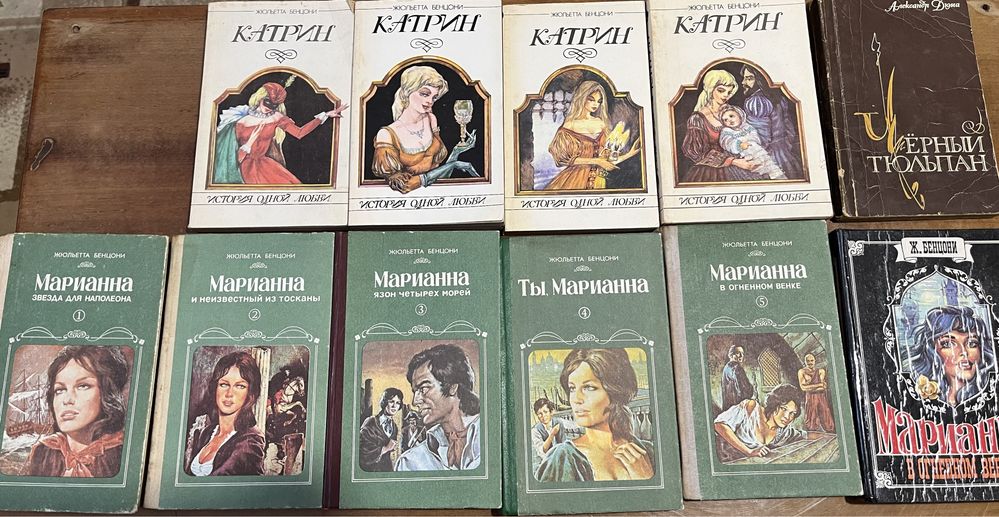 Продам книги с домайшней библиотеки Гоголь,Дюма,Бальзак и др.