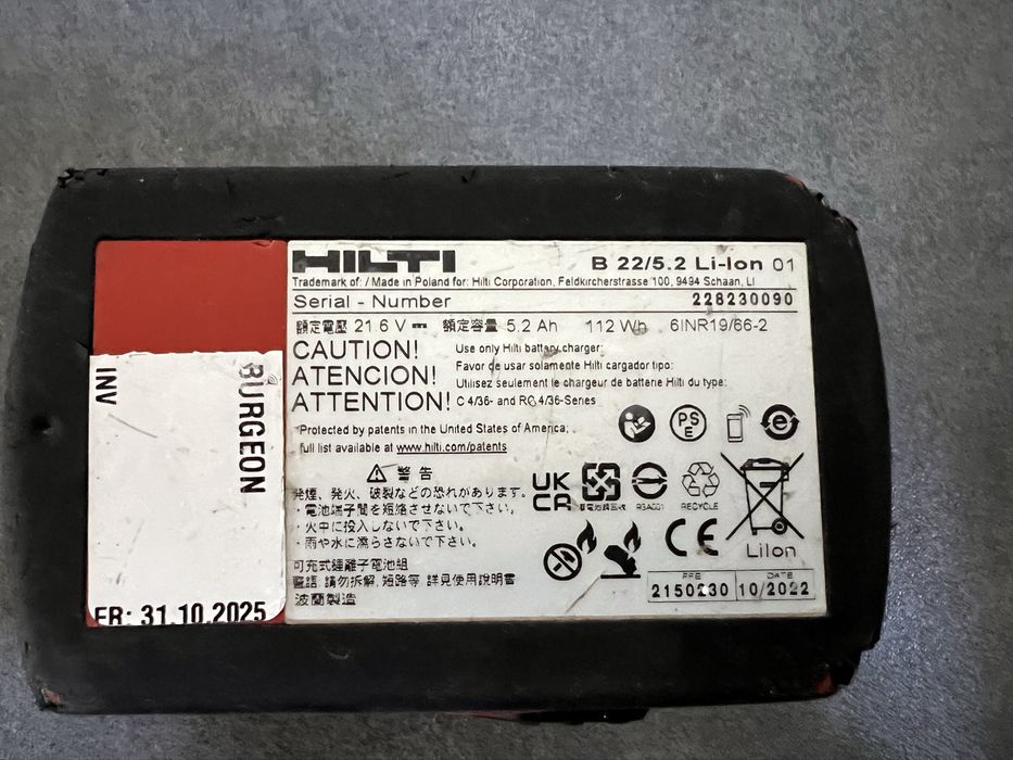 Зарядка,зарядний пристрій,батарея Hilti C4/36-350, B22/5.2Ah
