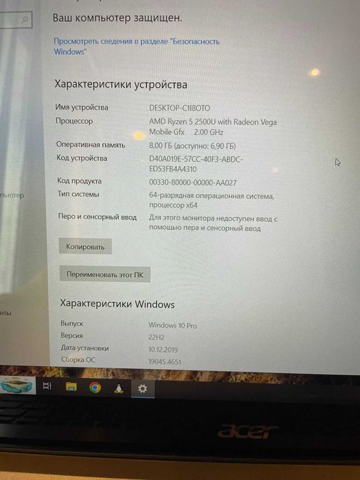 Ноутбук Acer Swift 3 SF315-41 з доданим SSD на 512 Гб